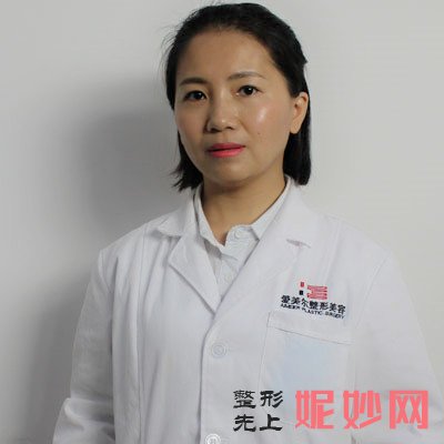 比华利美容医院林平医师561福建医科大学附属协和医院张贵灿医师206