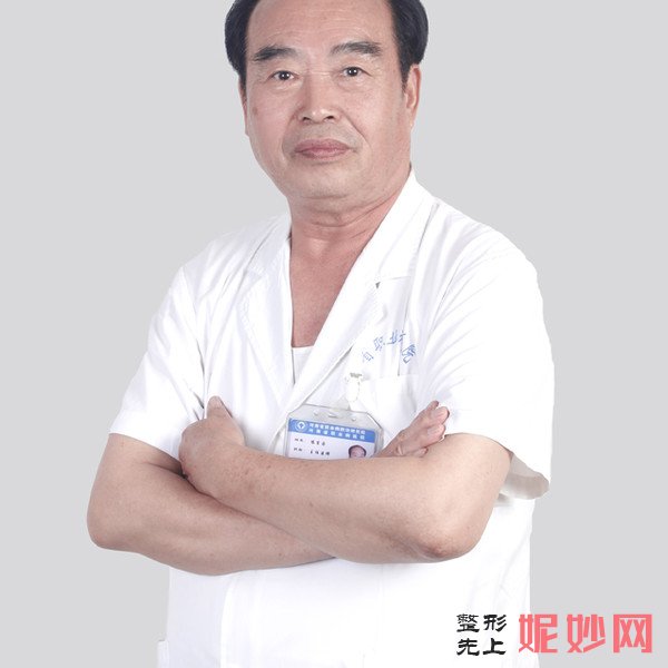 姚宏伟医师875郑州大学第五附属医院整形美容科姜南医师584郑州徐锐峰