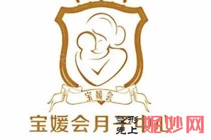 月子中心产后康复排名!全是实力强劲派医院~